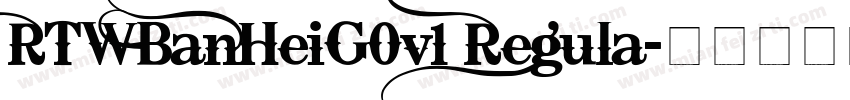 RTWBanHeiG0v1 Regula字体转换